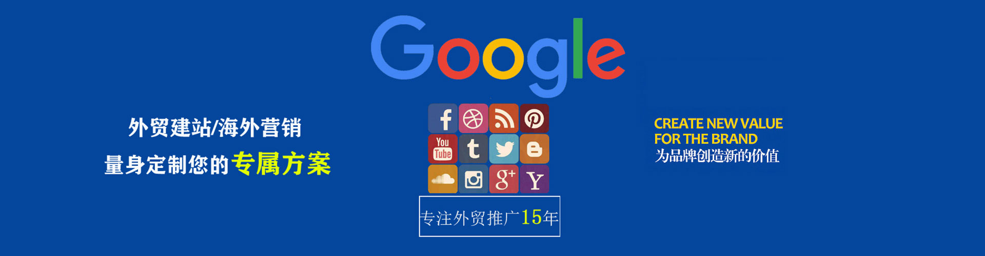 鹤岗百度优化推广